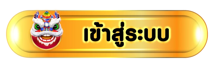 hub hengjing 888 เข้าสู่ระบบ