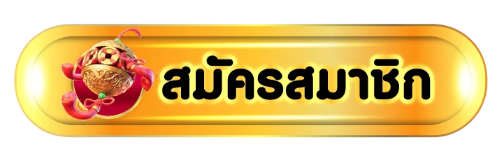 hub hengjing 888 เข้าสู่ระบบ